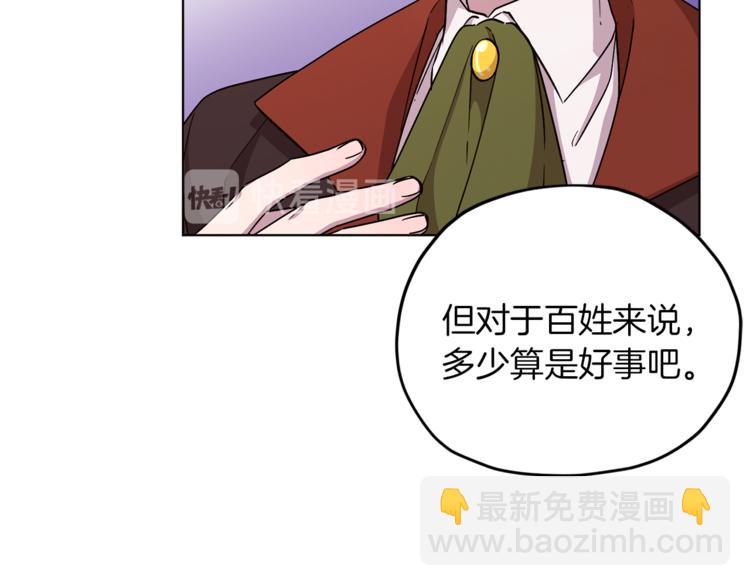 第21话 危险的狩猎146