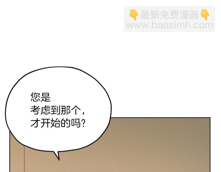 第21话 危险的狩猎147