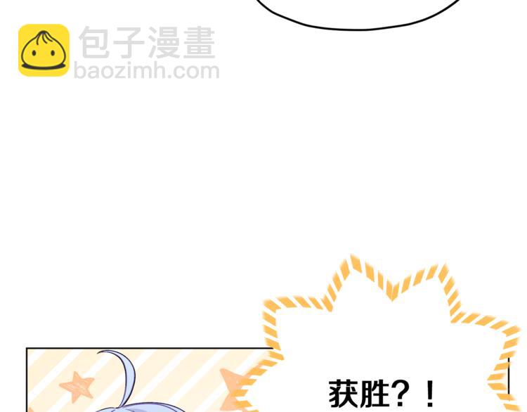 第21话 危险的狩猎149