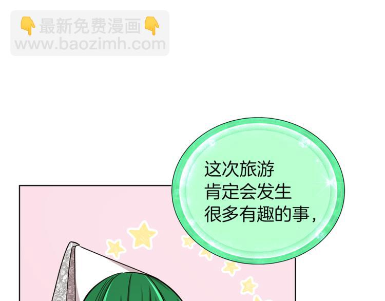第21话 危险的狩猎15