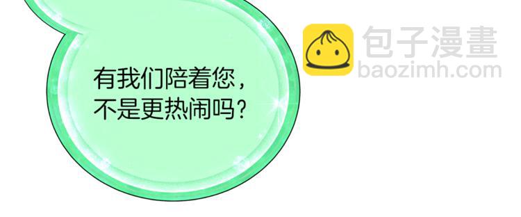第21话 危险的狩猎17