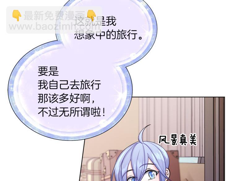 第21话 危险的狩猎2