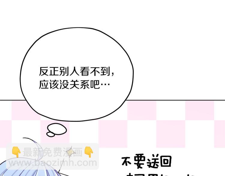 第21话 危险的狩猎20