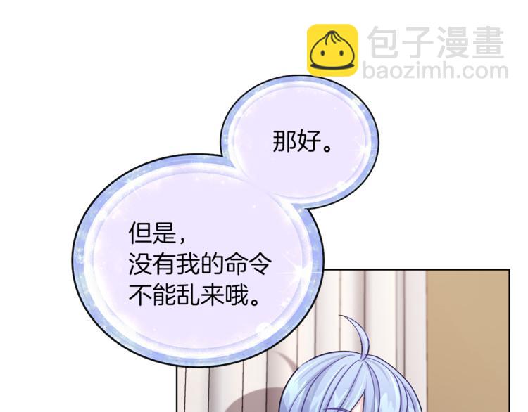第21话 危险的狩猎22