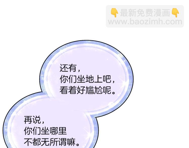 第21话 危险的狩猎24