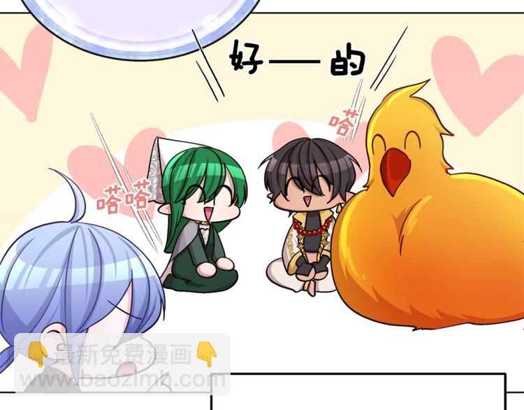第21话 危险的狩猎25