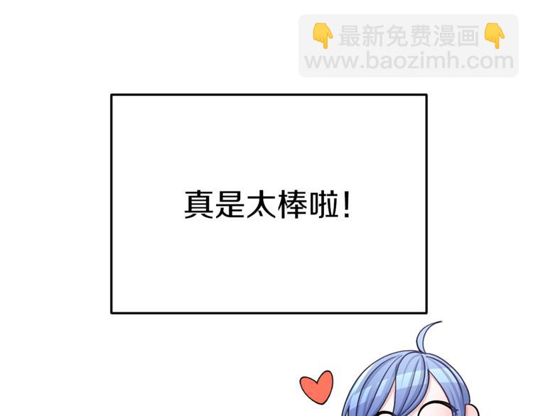 第21话 危险的狩猎27
