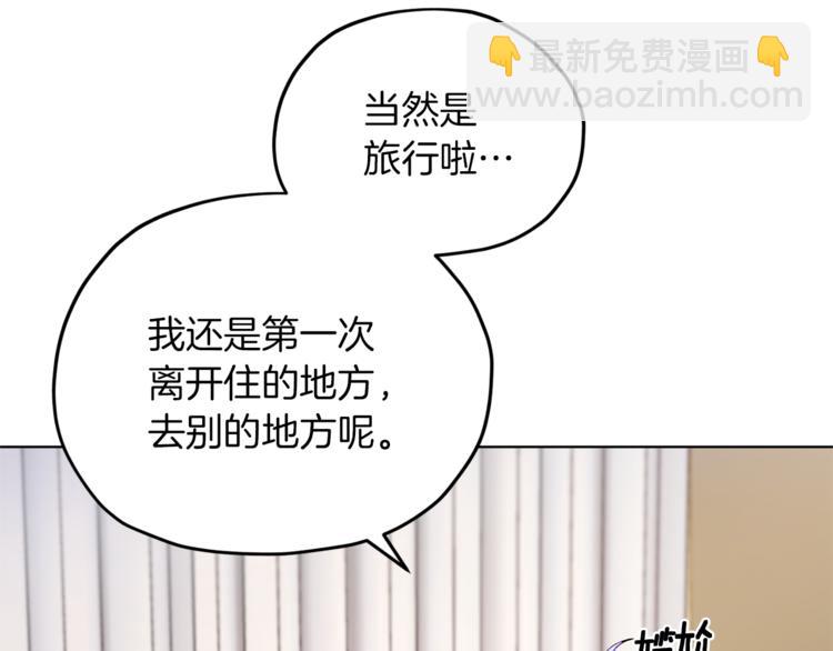 第21话 危险的狩猎38