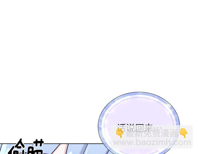 第21话 危险的狩猎4