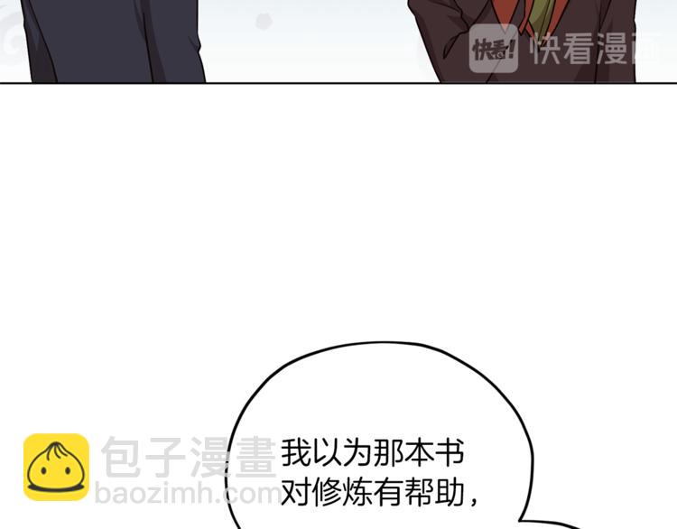 第21话 危险的狩猎47