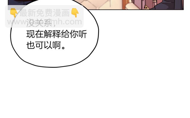 第21话 危险的狩猎49