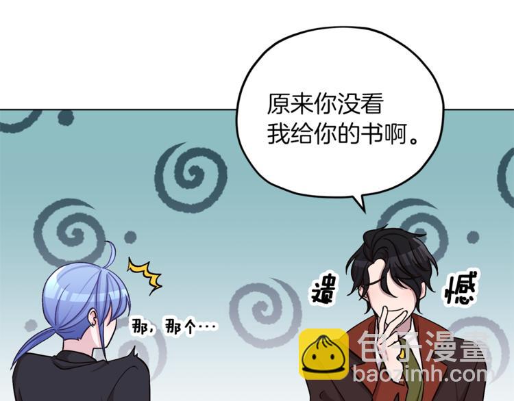 第21话 危险的狩猎50
