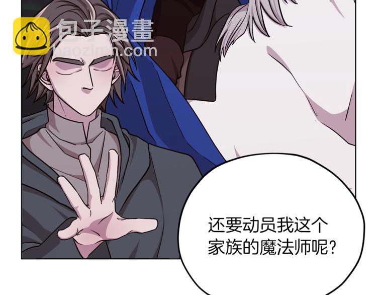 第21话 危险的狩猎56