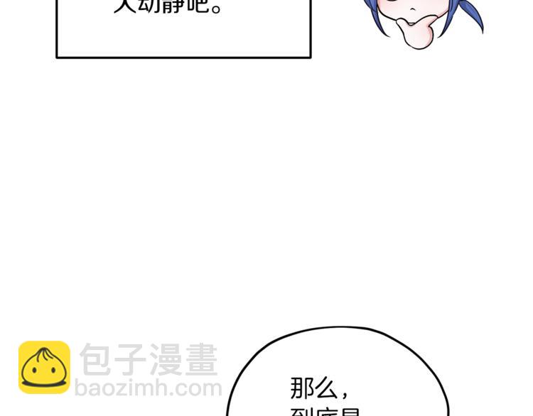 第21话 危险的狩猎58
