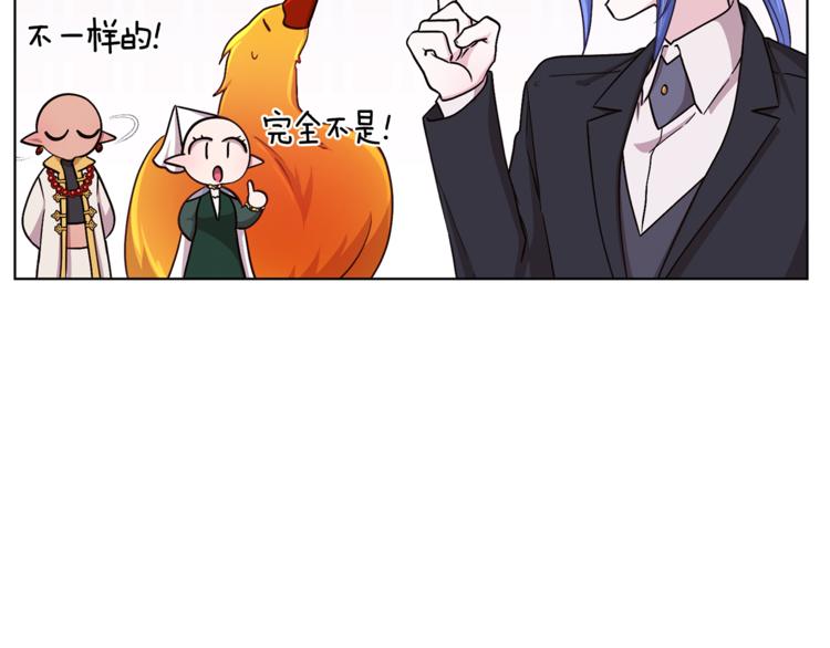 第21话 危险的狩猎66