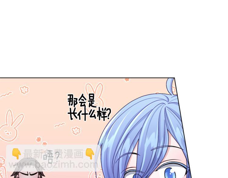 第21话 危险的狩猎67