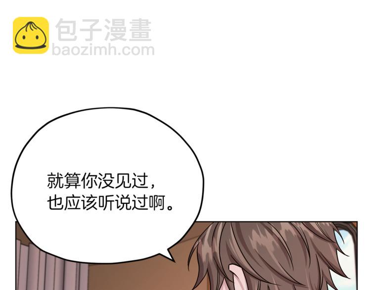 第21话 危险的狩猎73