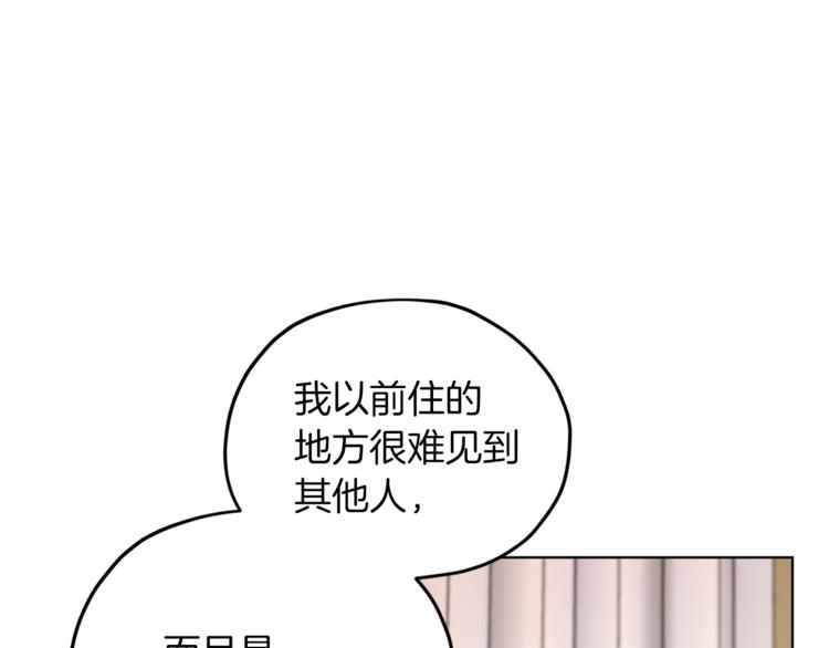 第21话 危险的狩猎75