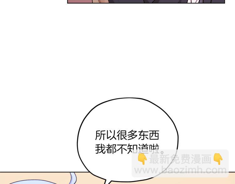 第21话 危险的狩猎77