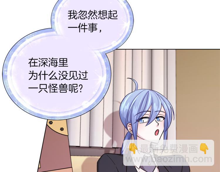 第21话 危险的狩猎80
