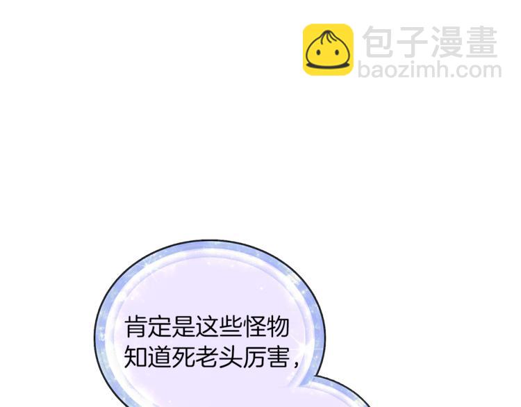 第21话 危险的狩猎82