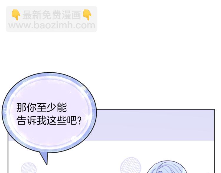 第21话 危险的狩猎87