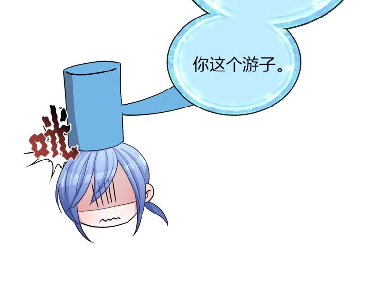 第21话 危险的狩猎89