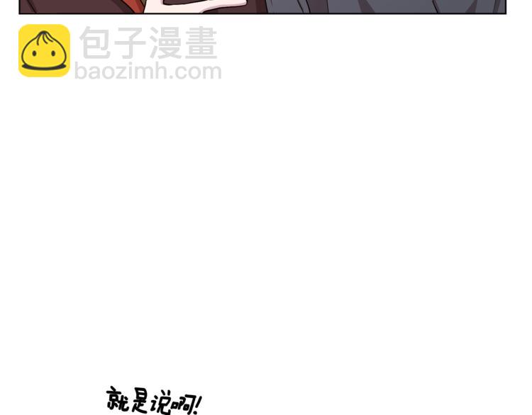第21话 危险的狩猎95