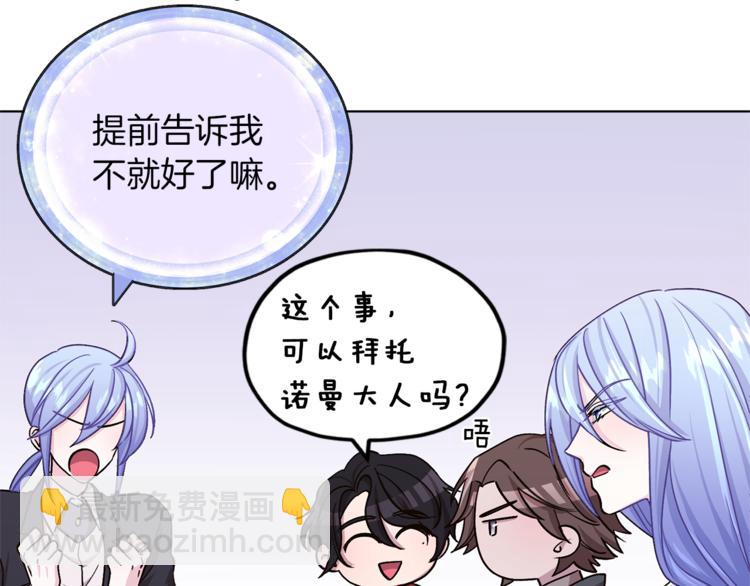 第21话 危险的狩猎96
