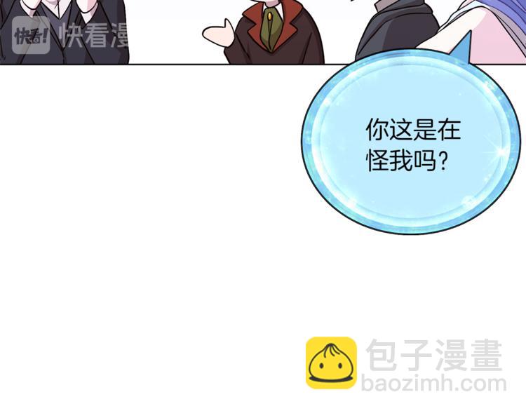 第21话 危险的狩猎97