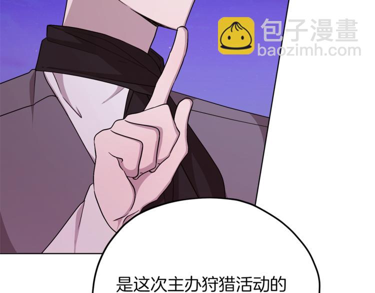 第22话 刁蛮大小姐105