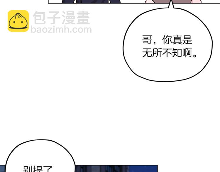 第22话 刁蛮大小姐107