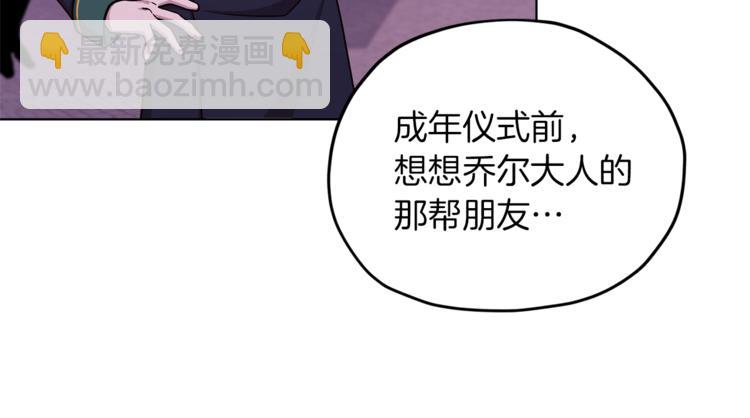 第22话 刁蛮大小姐109