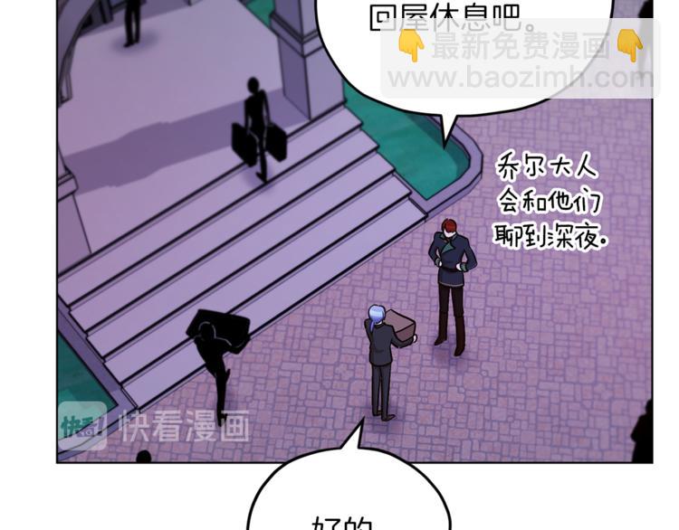 第22话 刁蛮大小姐111