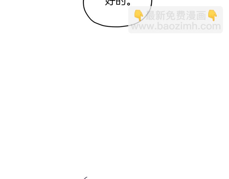 第22话 刁蛮大小姐112
