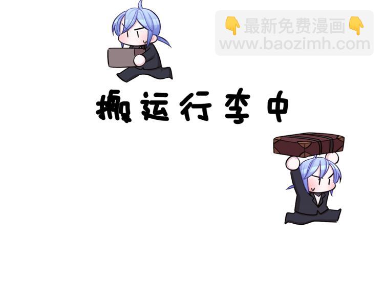 第22话 刁蛮大小姐113