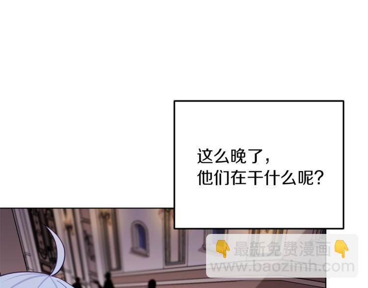 第22话 刁蛮大小姐119