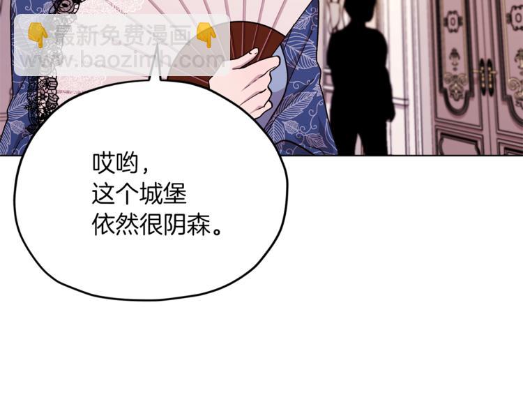 第22话 刁蛮大小姐125