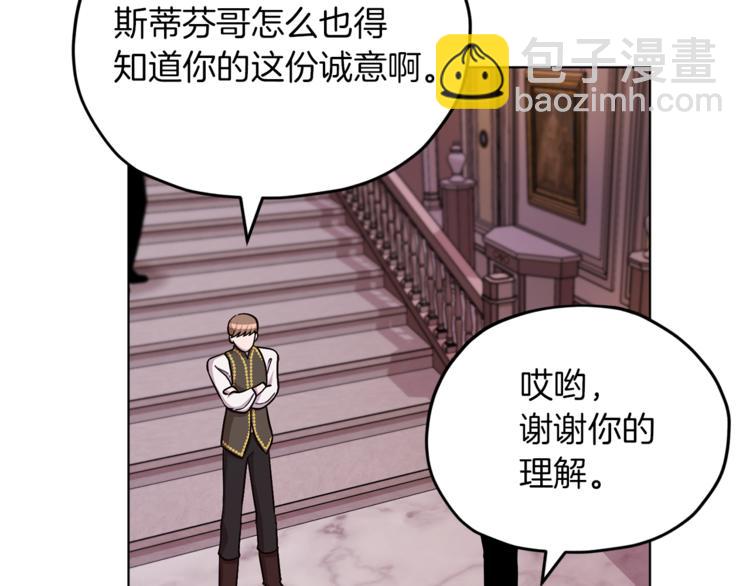第22话 刁蛮大小姐131