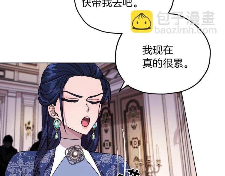 第22话 刁蛮大小姐133