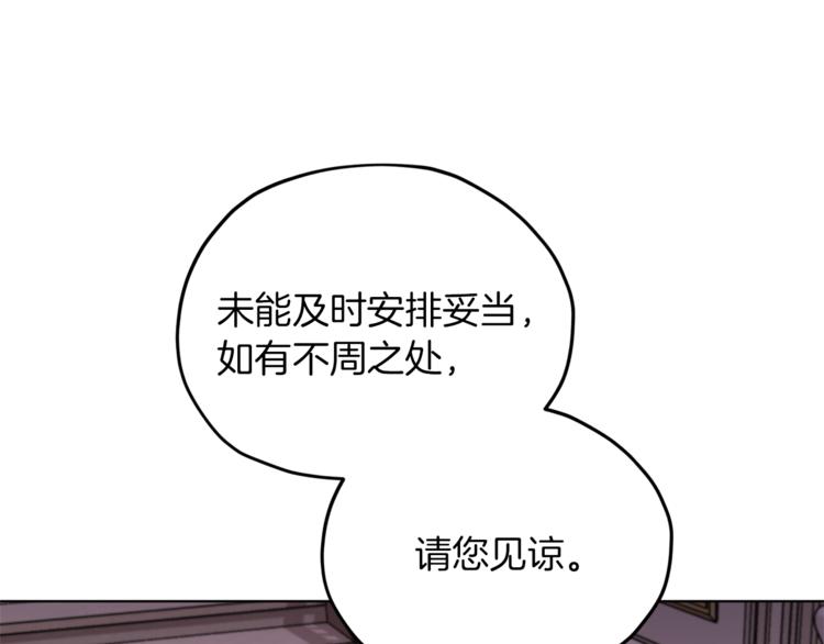 第22话 刁蛮大小姐140