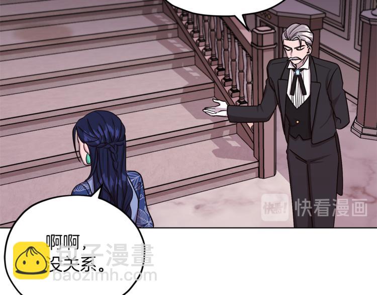 第22话 刁蛮大小姐141