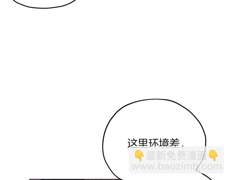 第22话 刁蛮大小姐142