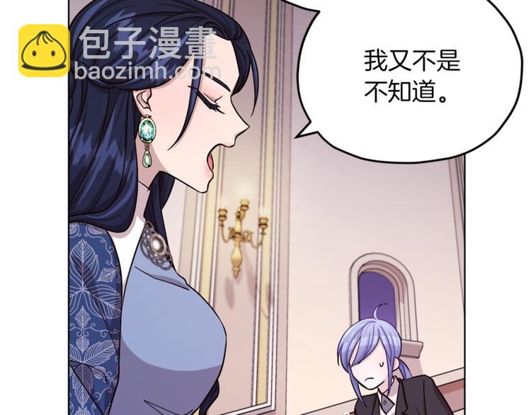 第22话 刁蛮大小姐143