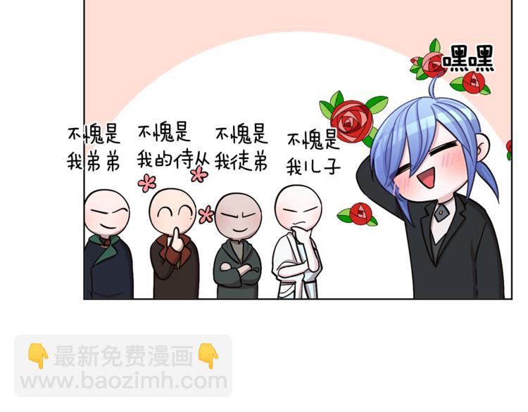 第22话 刁蛮大小姐16