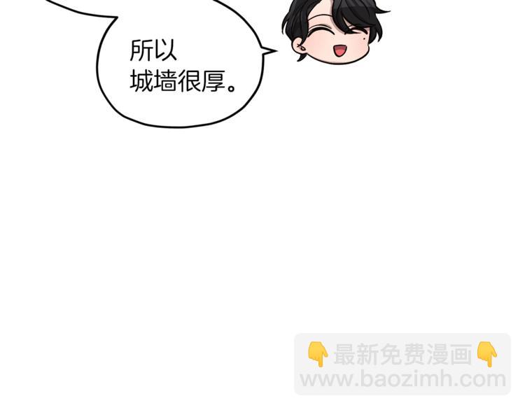第22话 刁蛮大小姐29