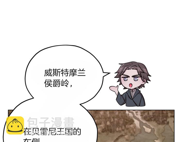 第22话 刁蛮大小姐31