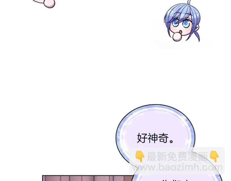 第22话 刁蛮大小姐35