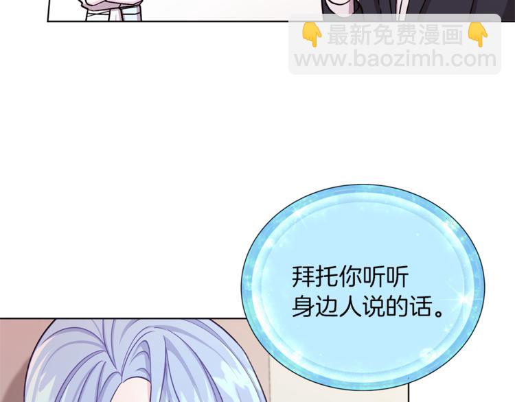 第22话 刁蛮大小姐46