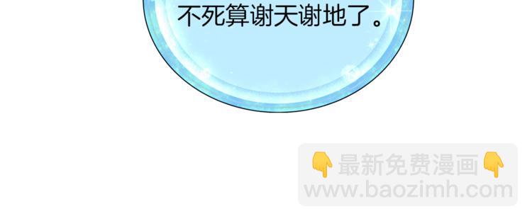第22话 刁蛮大小姐48